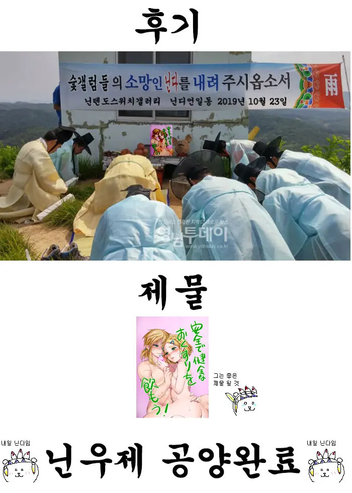 웹툰 이미지 18