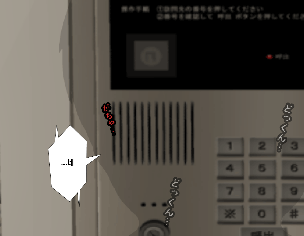 웹툰 이미지 58