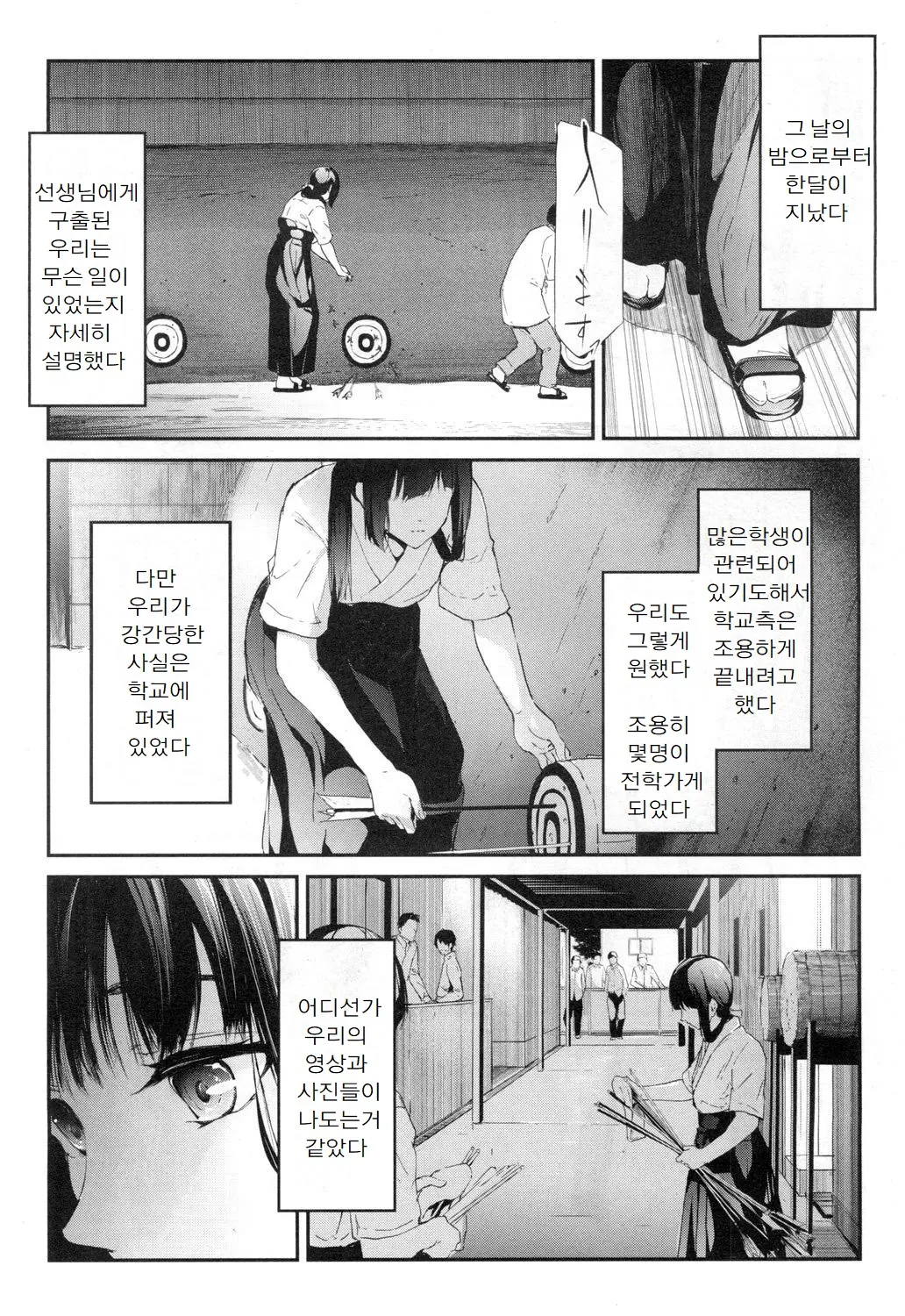 웹툰 이미지 46