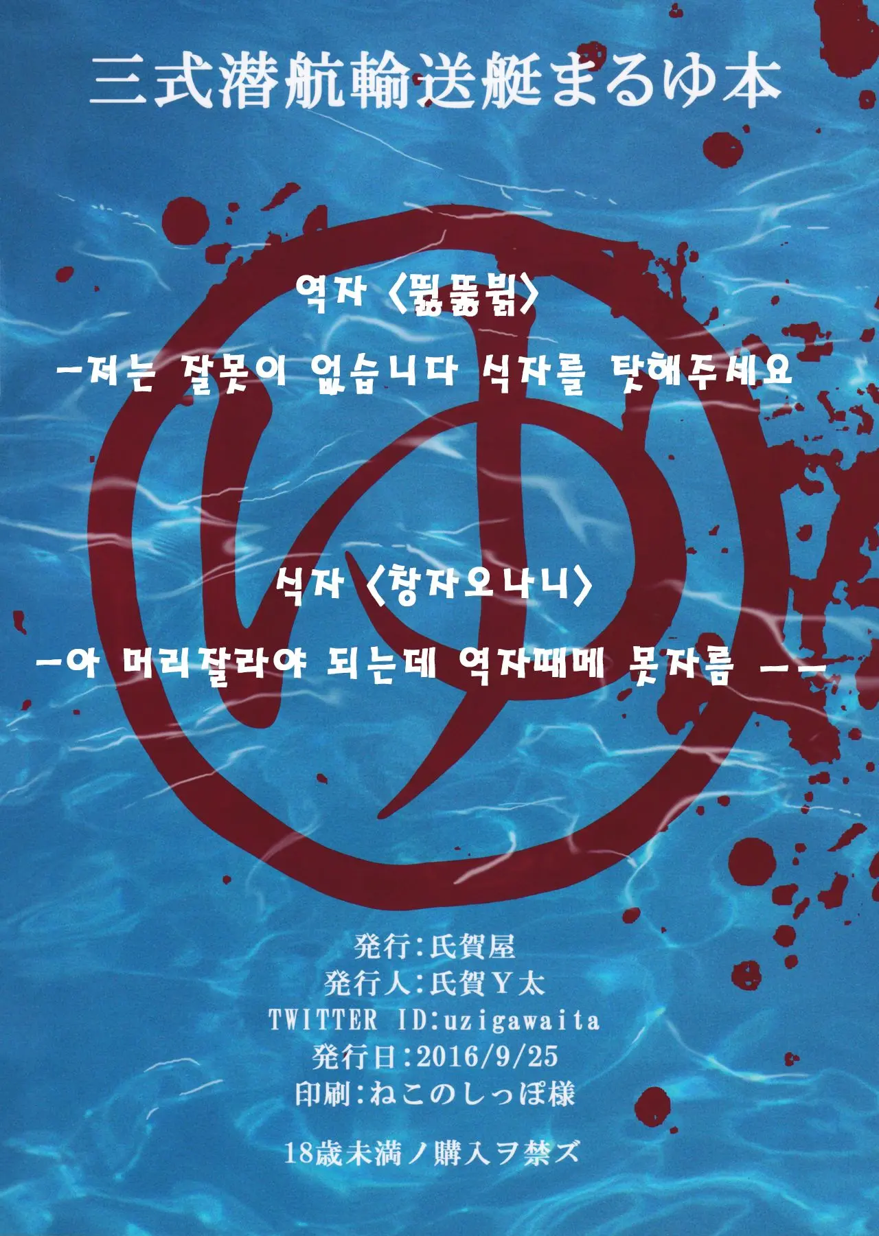 웹툰 이미지 25
