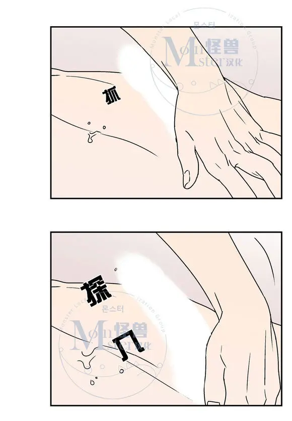 웹툰 이미지 9