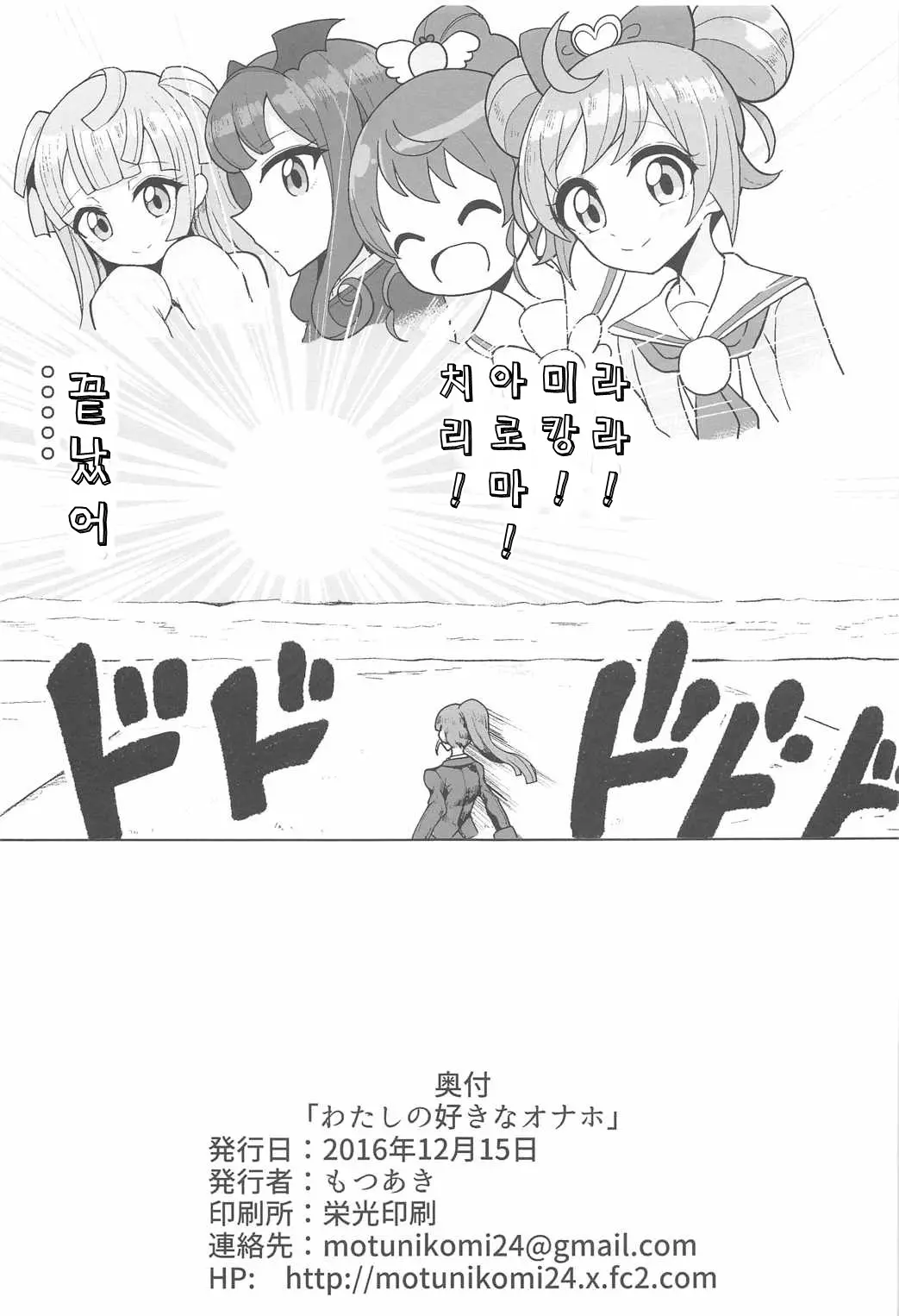 웹툰 이미지 22