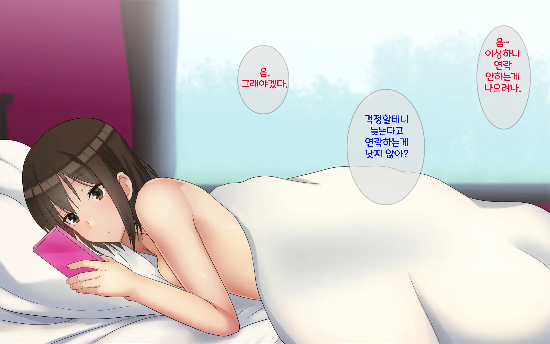 웹툰 이미지 293