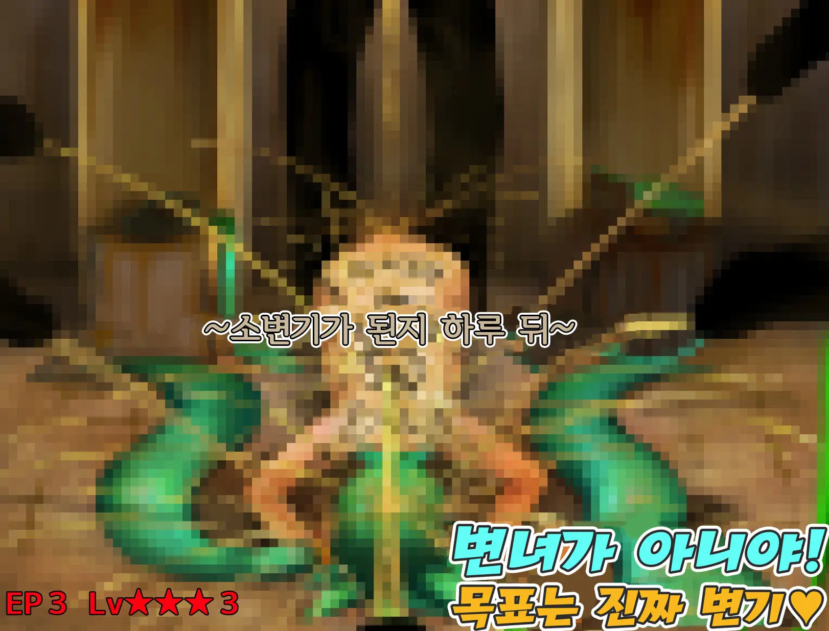 웹툰 이미지 28