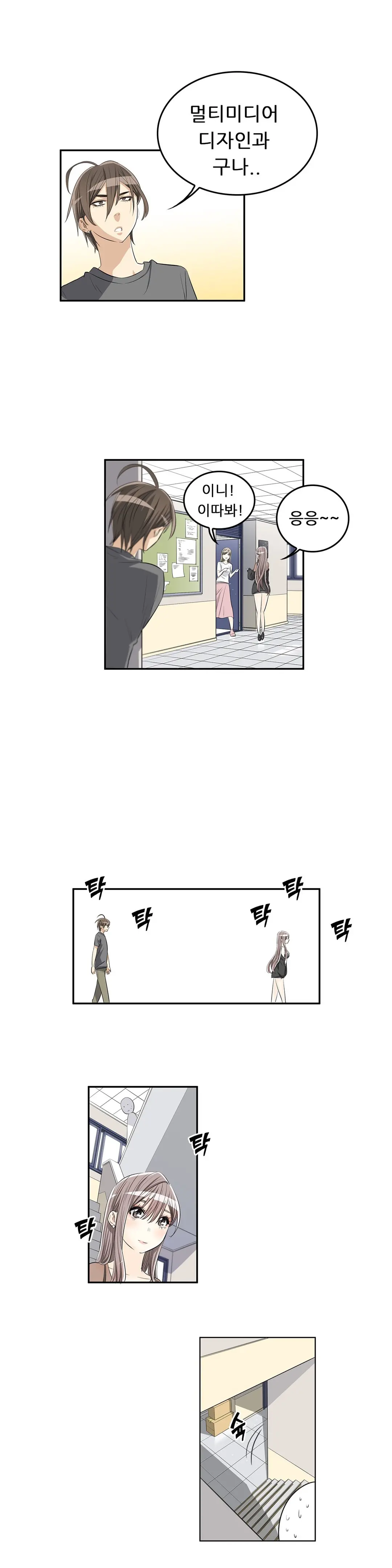웹툰 이미지 153