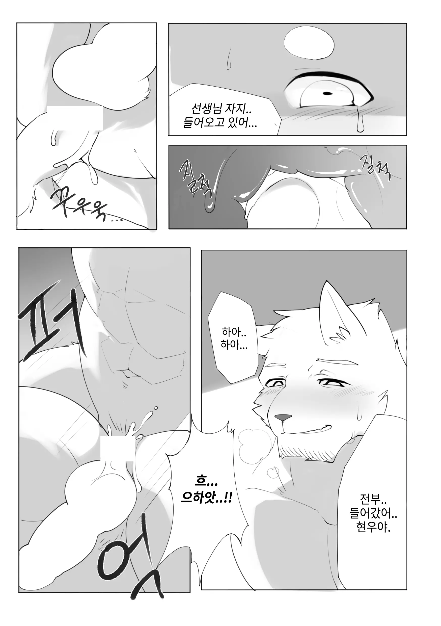 웹툰 이미지 24