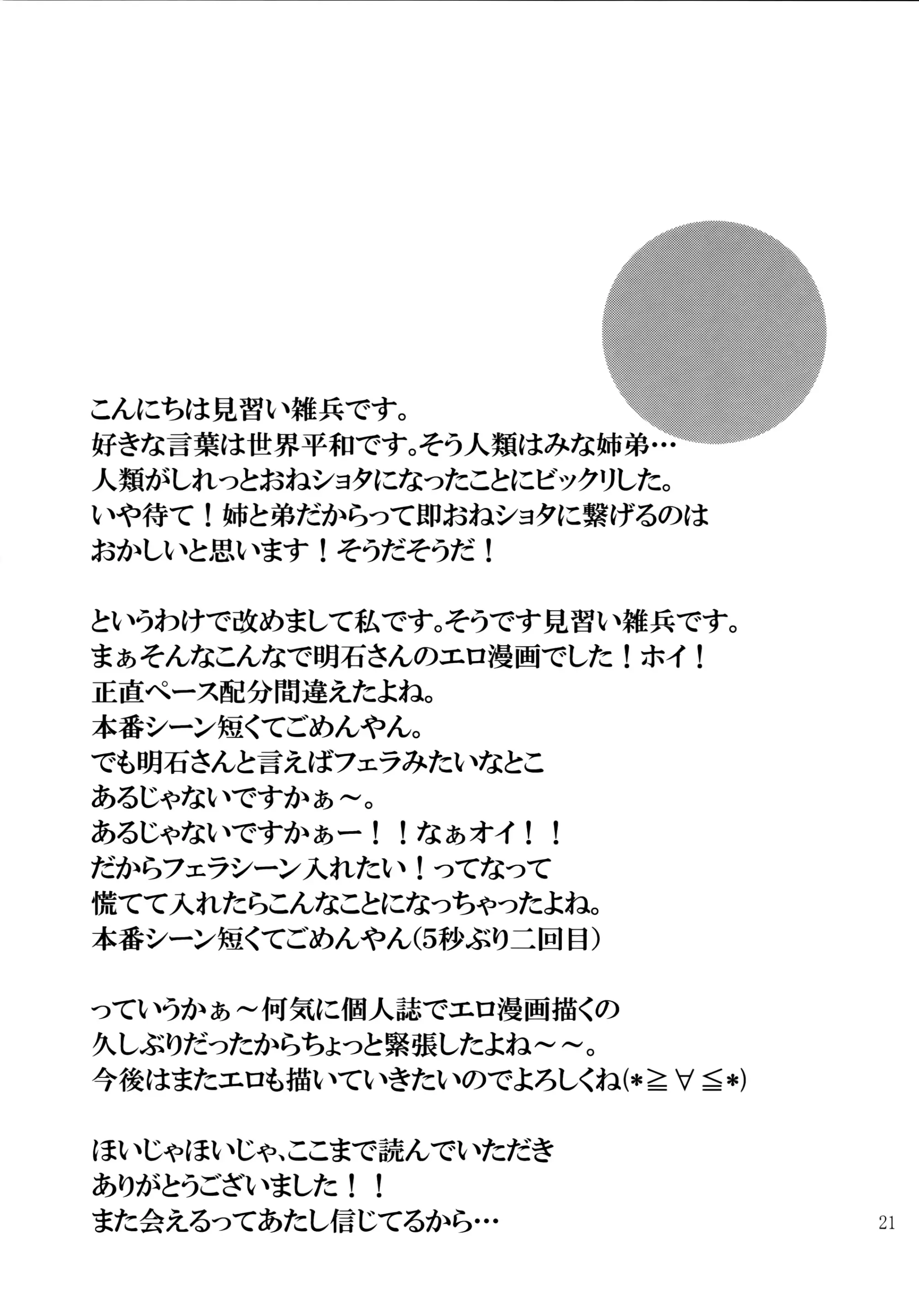 웹툰 이미지 19