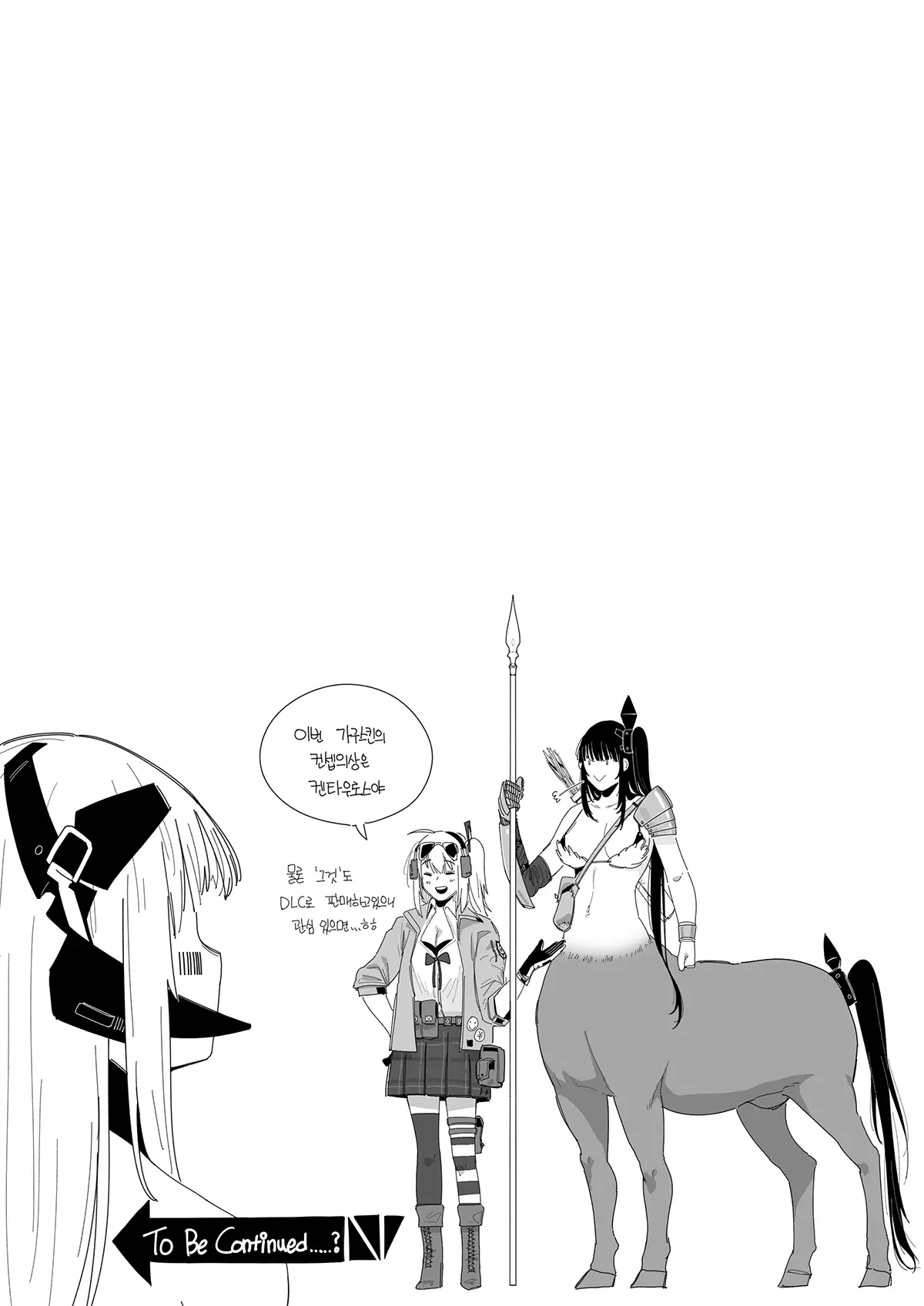 웹툰 이미지 7