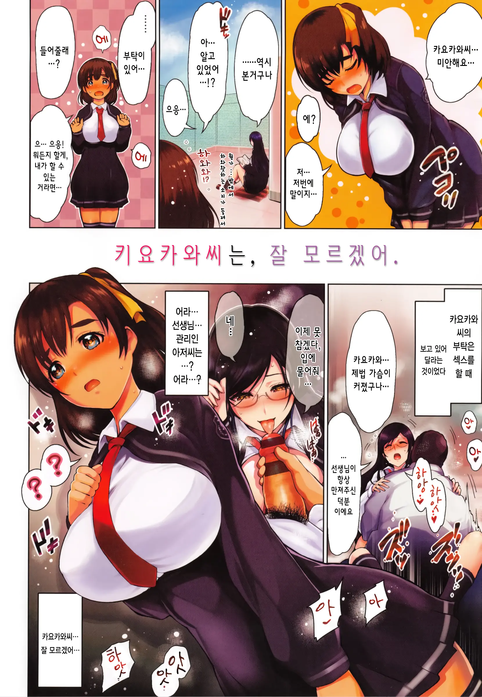 웹툰 이미지 15