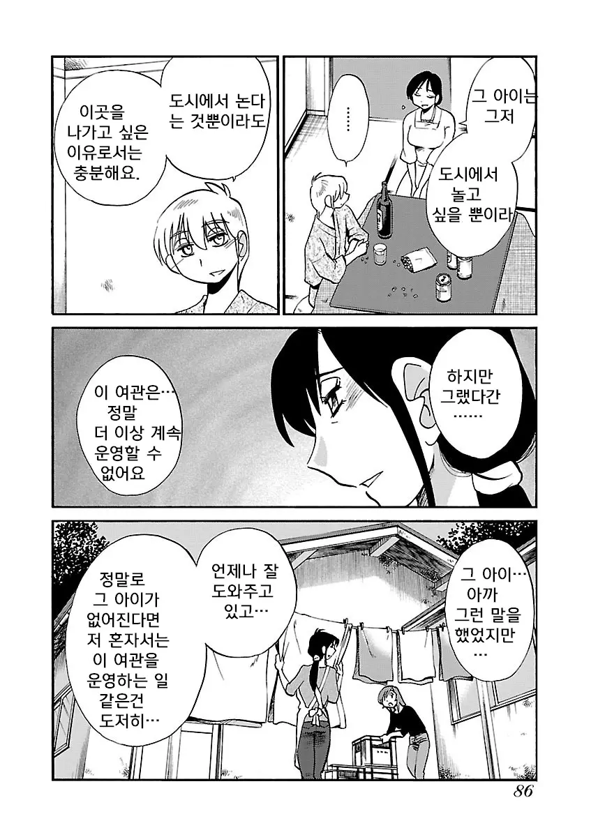 웹툰 이미지 87