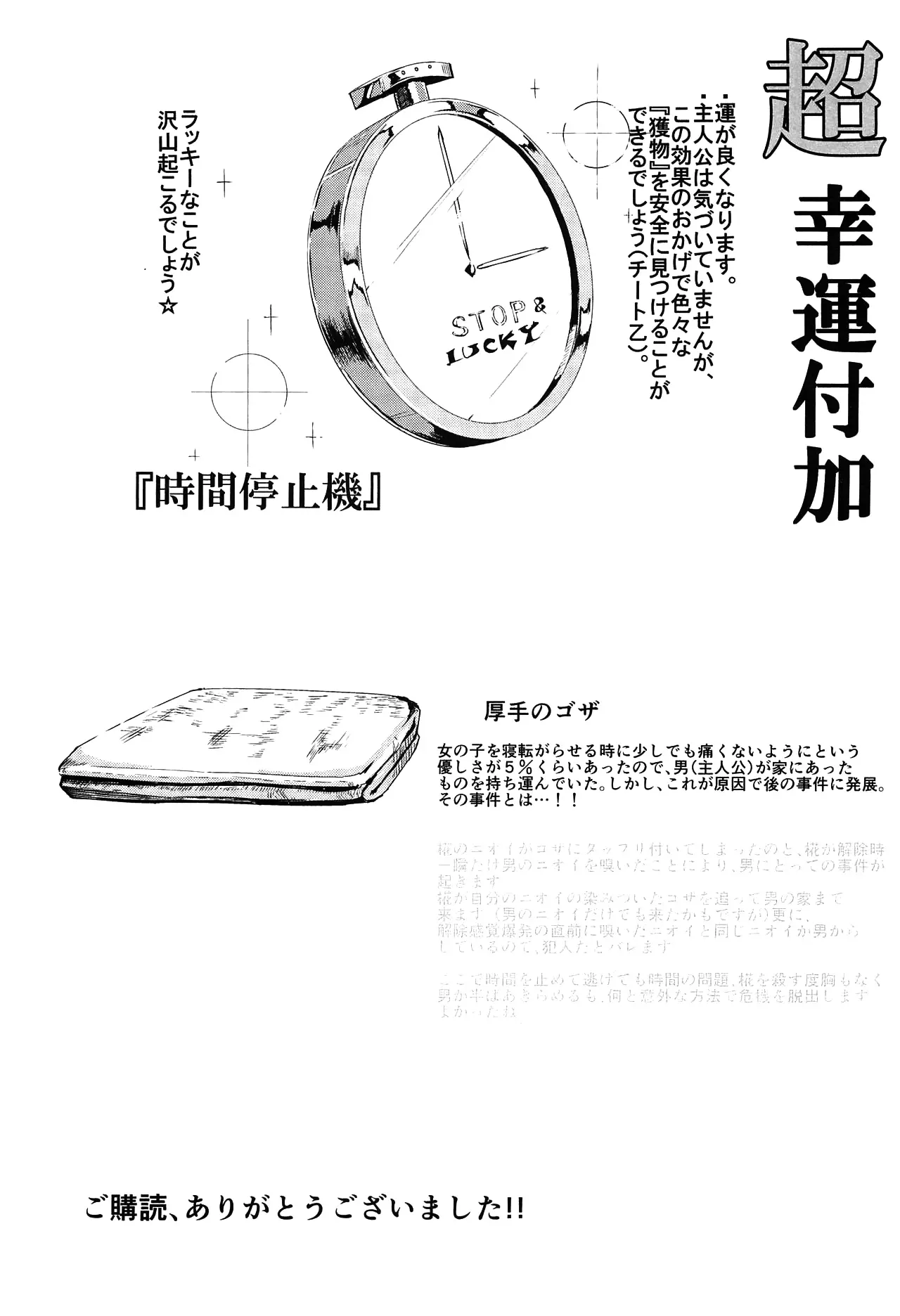 웹툰 이미지 29