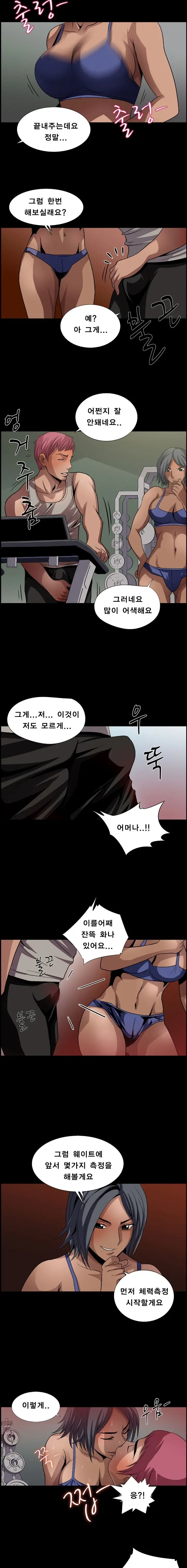 웹툰 이미지 42
