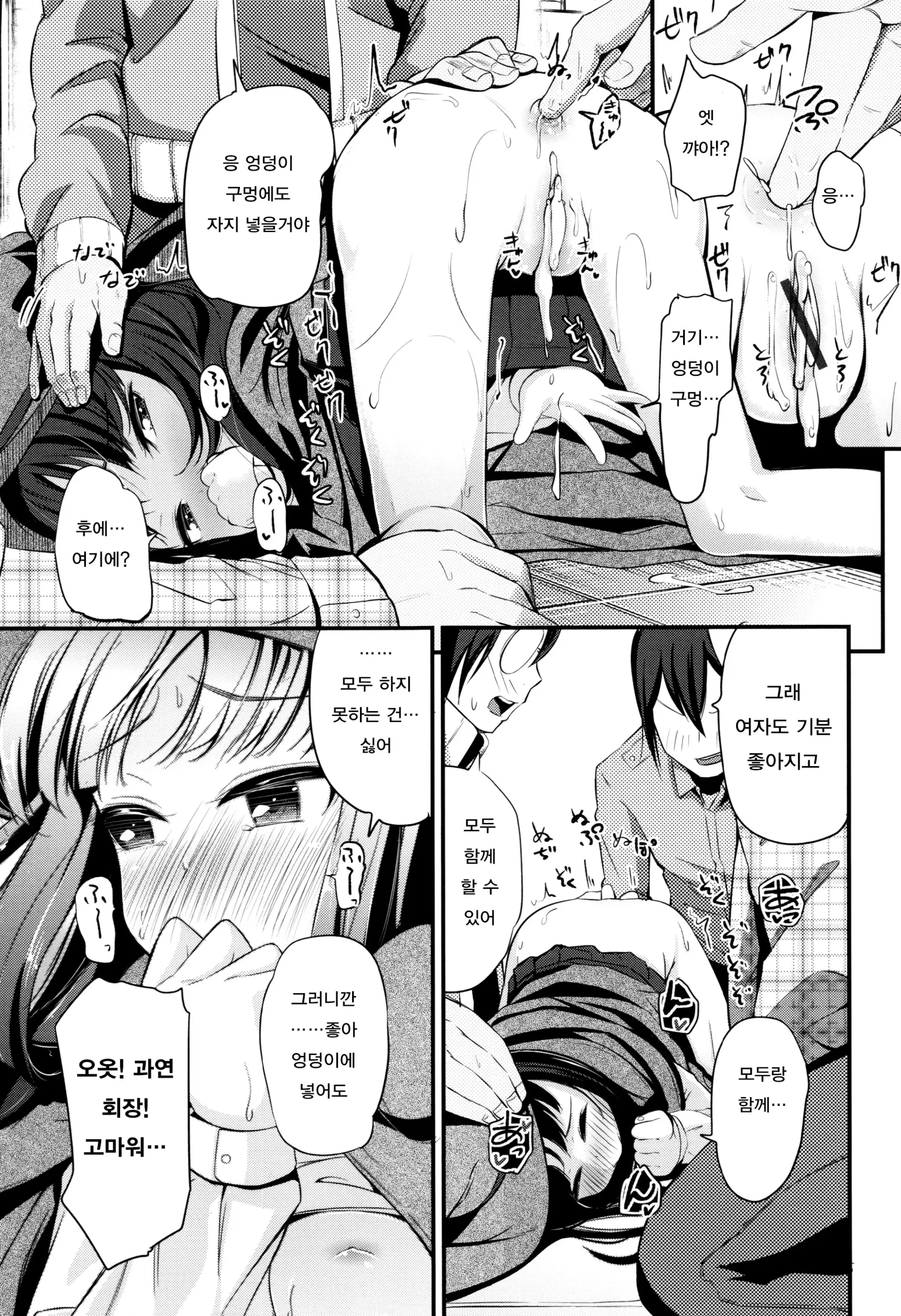 웹툰 이미지 146