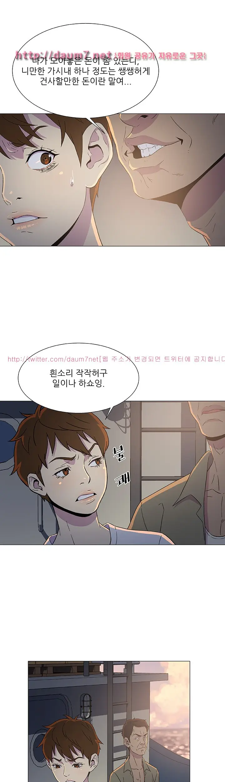 웹툰 이미지 81