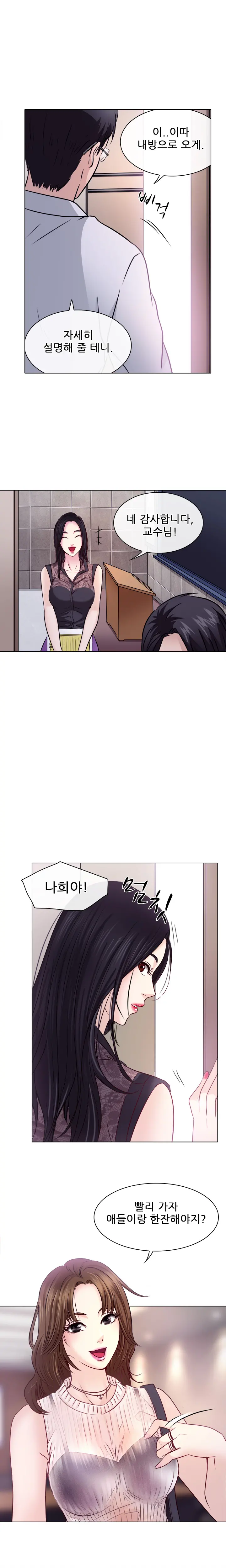 웹툰 이미지 16