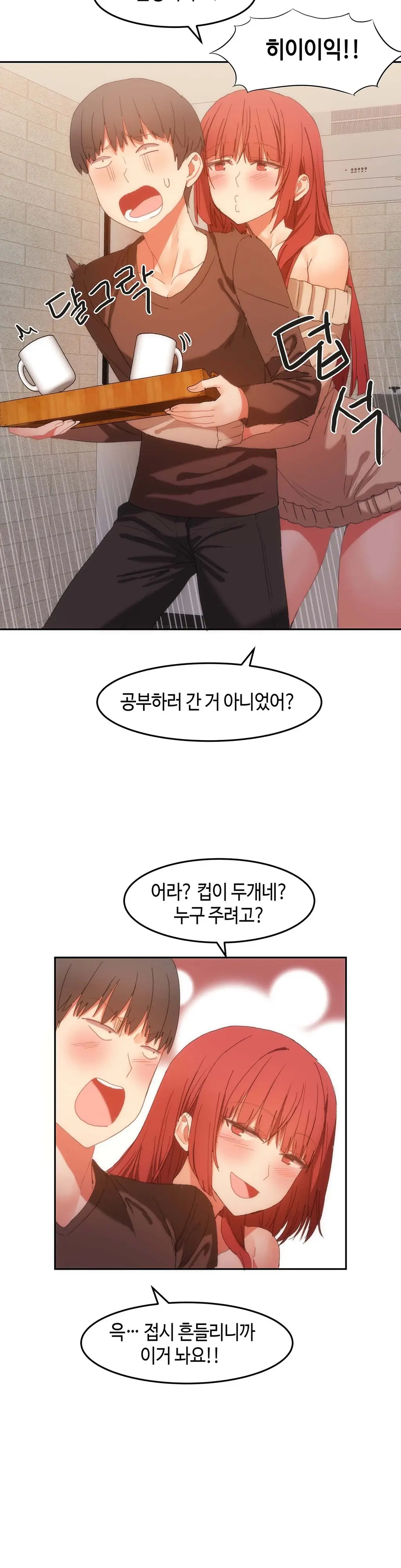 웹툰 이미지 468