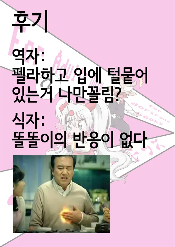 웹툰 이미지 23
