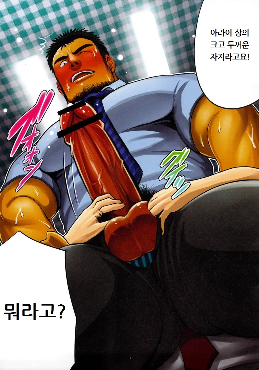웹툰 이미지 9