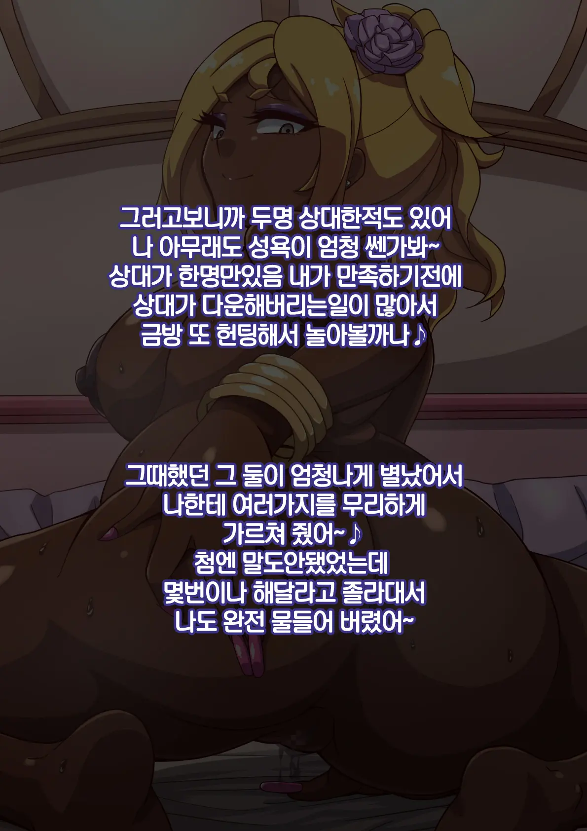 웹툰 이미지 18
