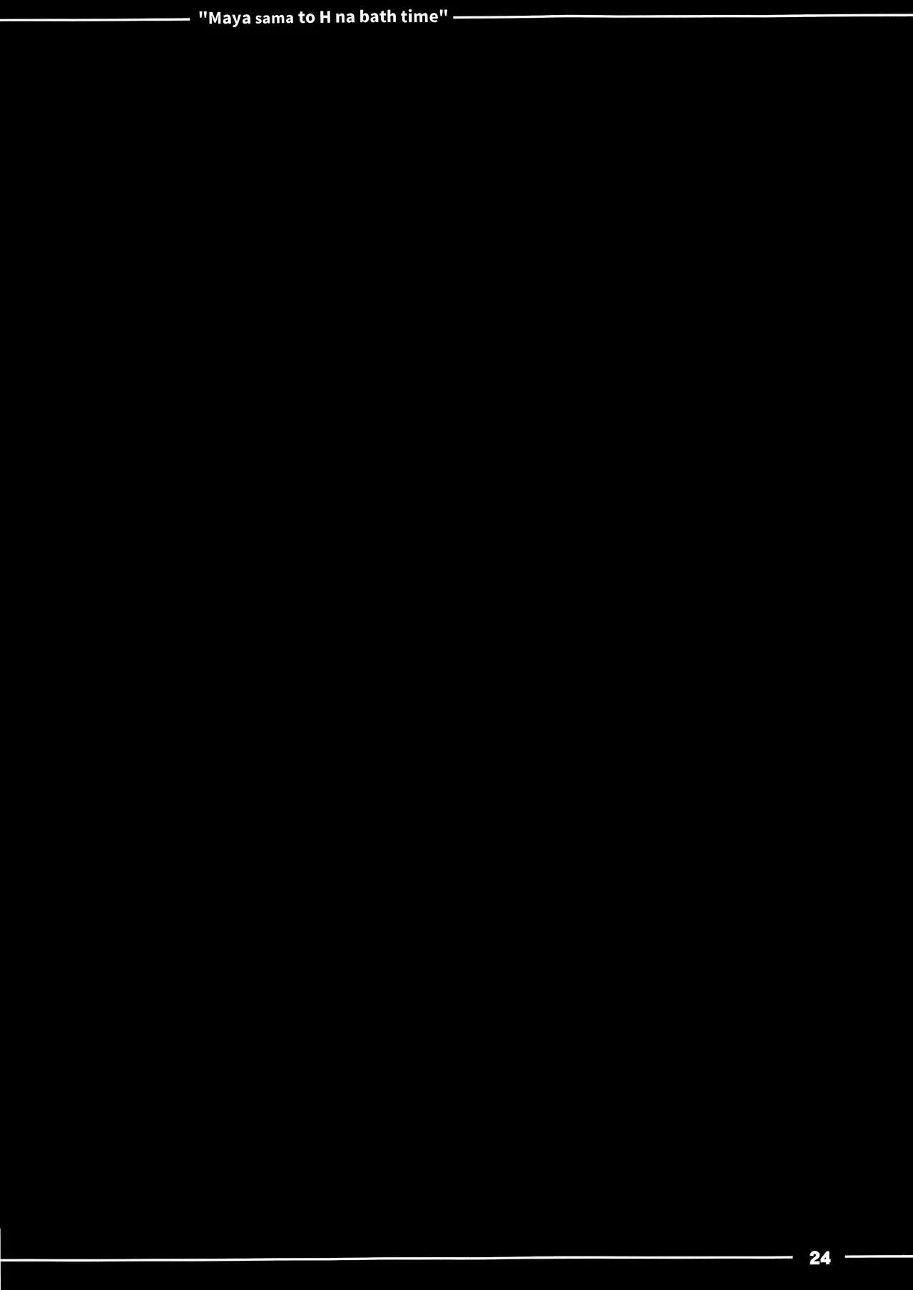 웹툰 이미지 24