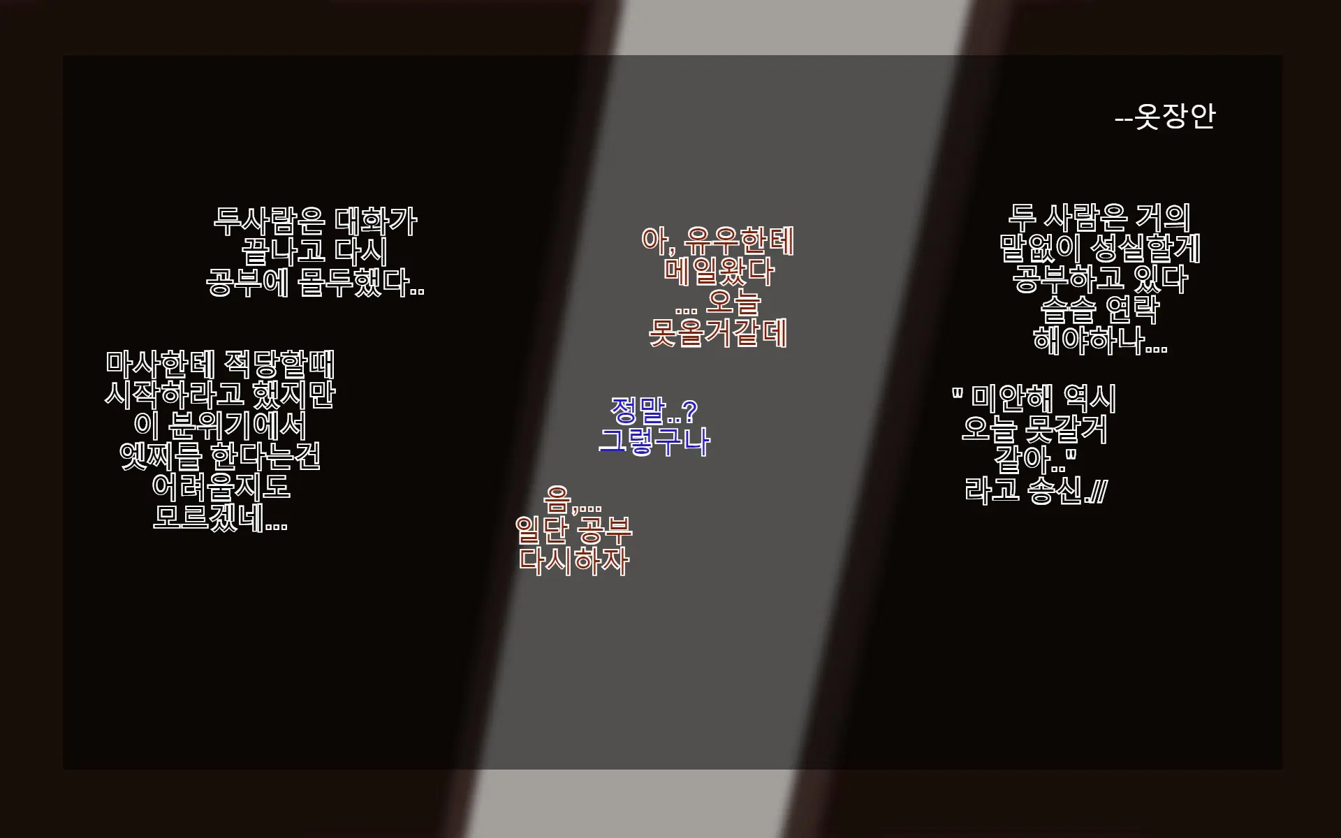 웹툰 이미지 162