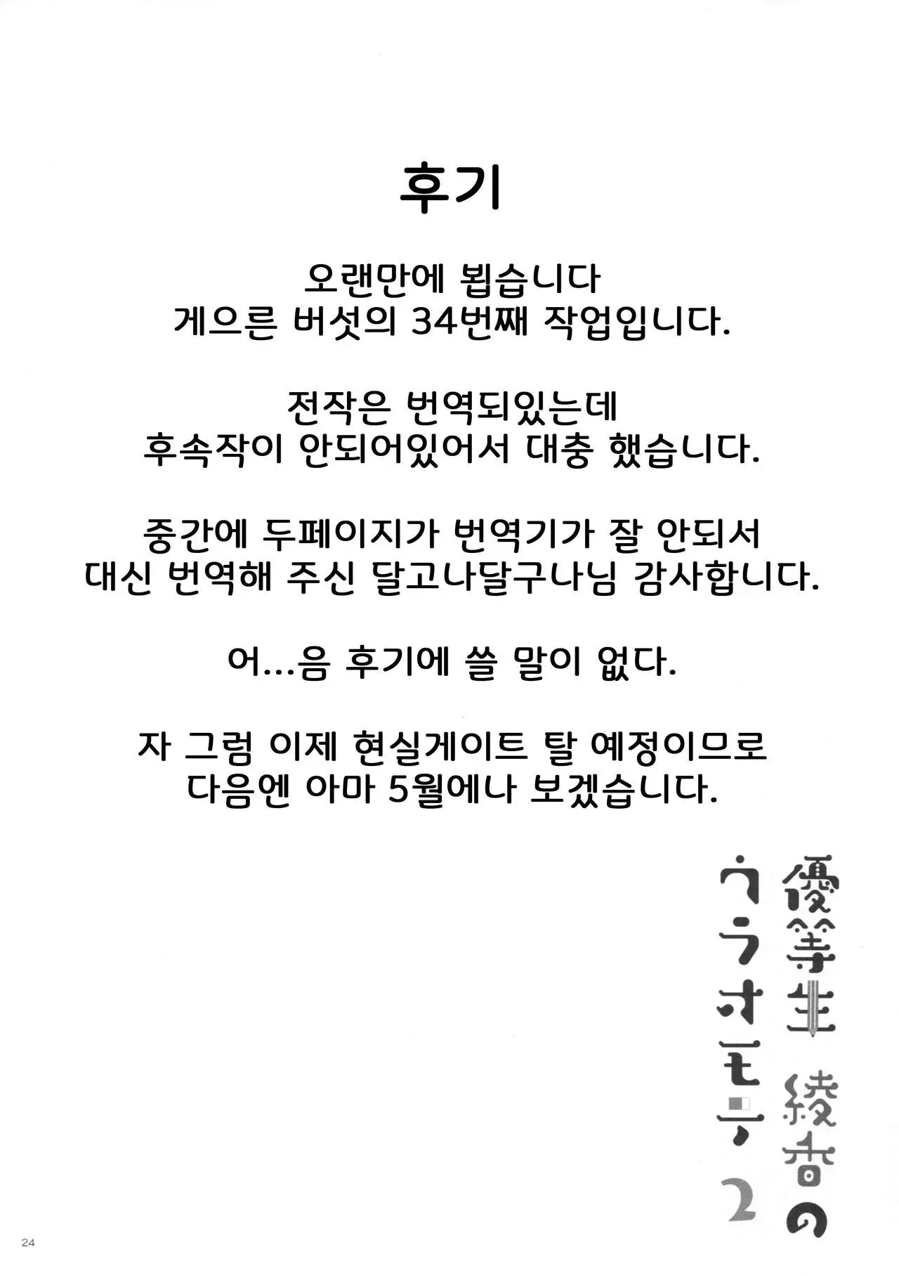 웹툰 이미지 22