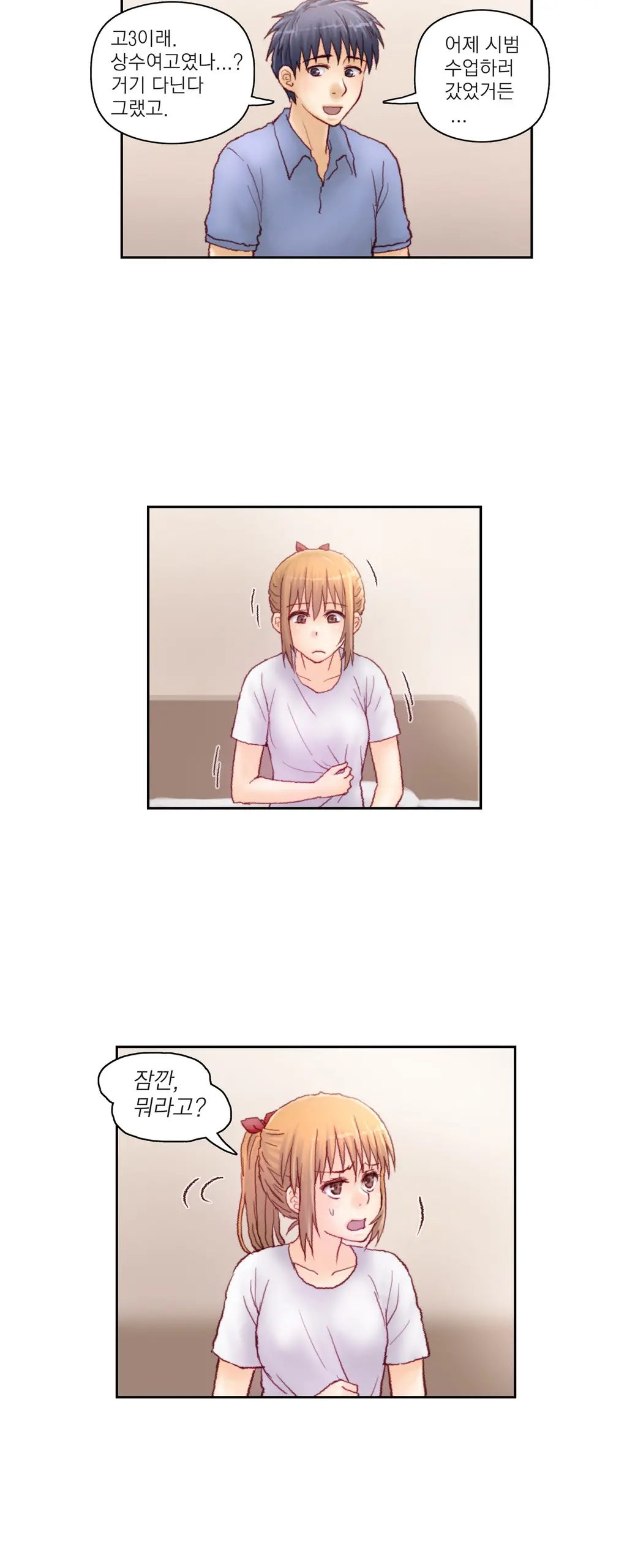 웹툰 이미지 105