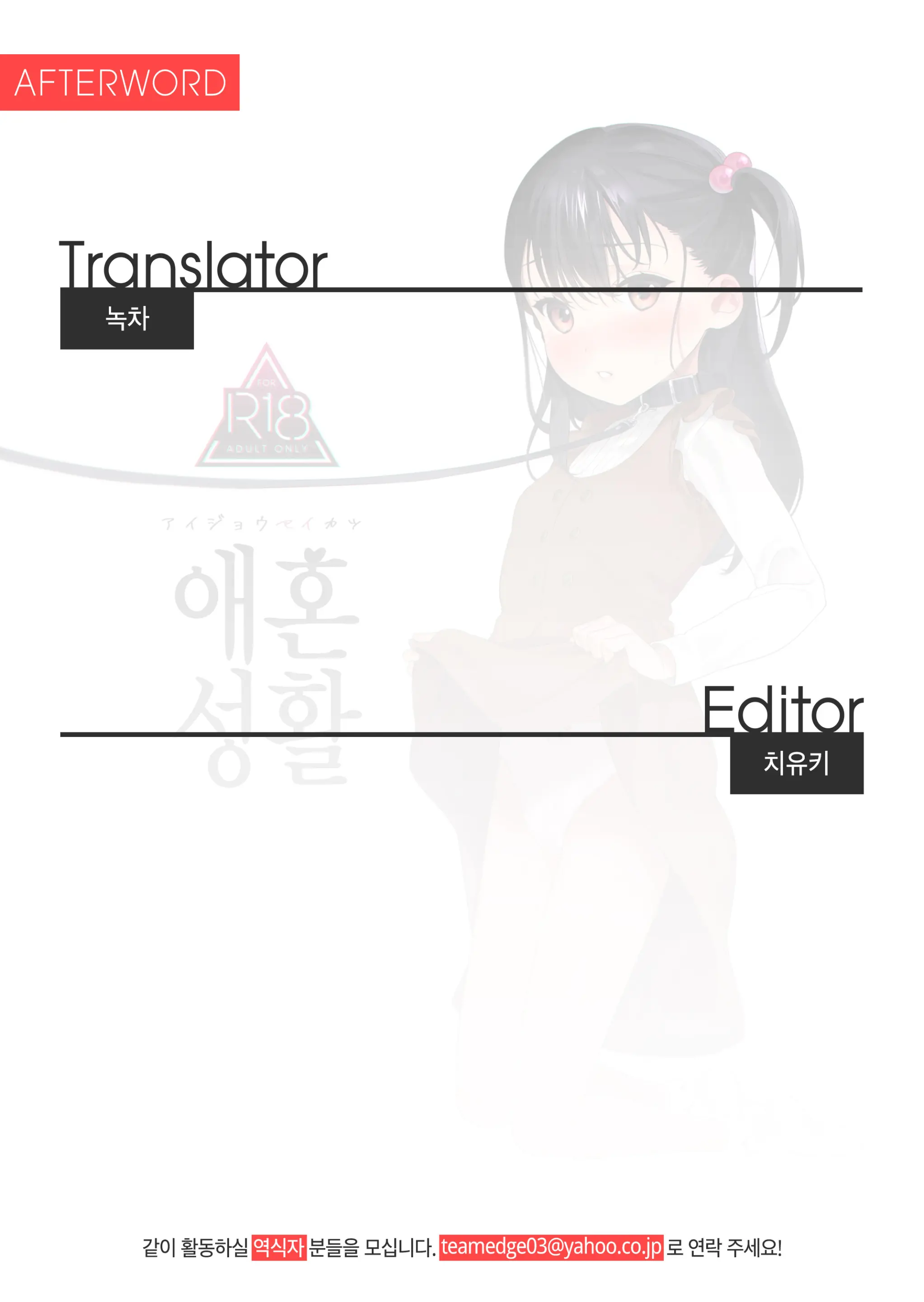 웹툰 이미지 27