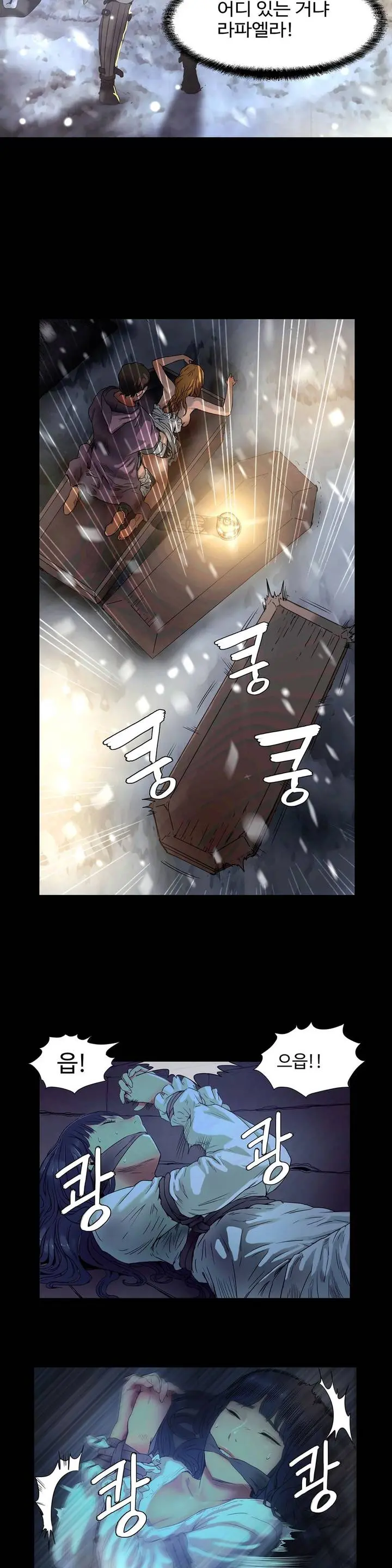 웹툰 이미지 48