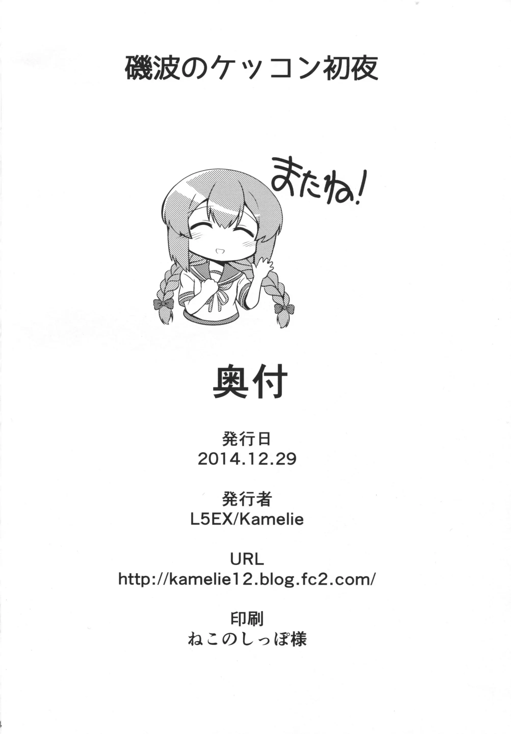 웹툰 이미지 22