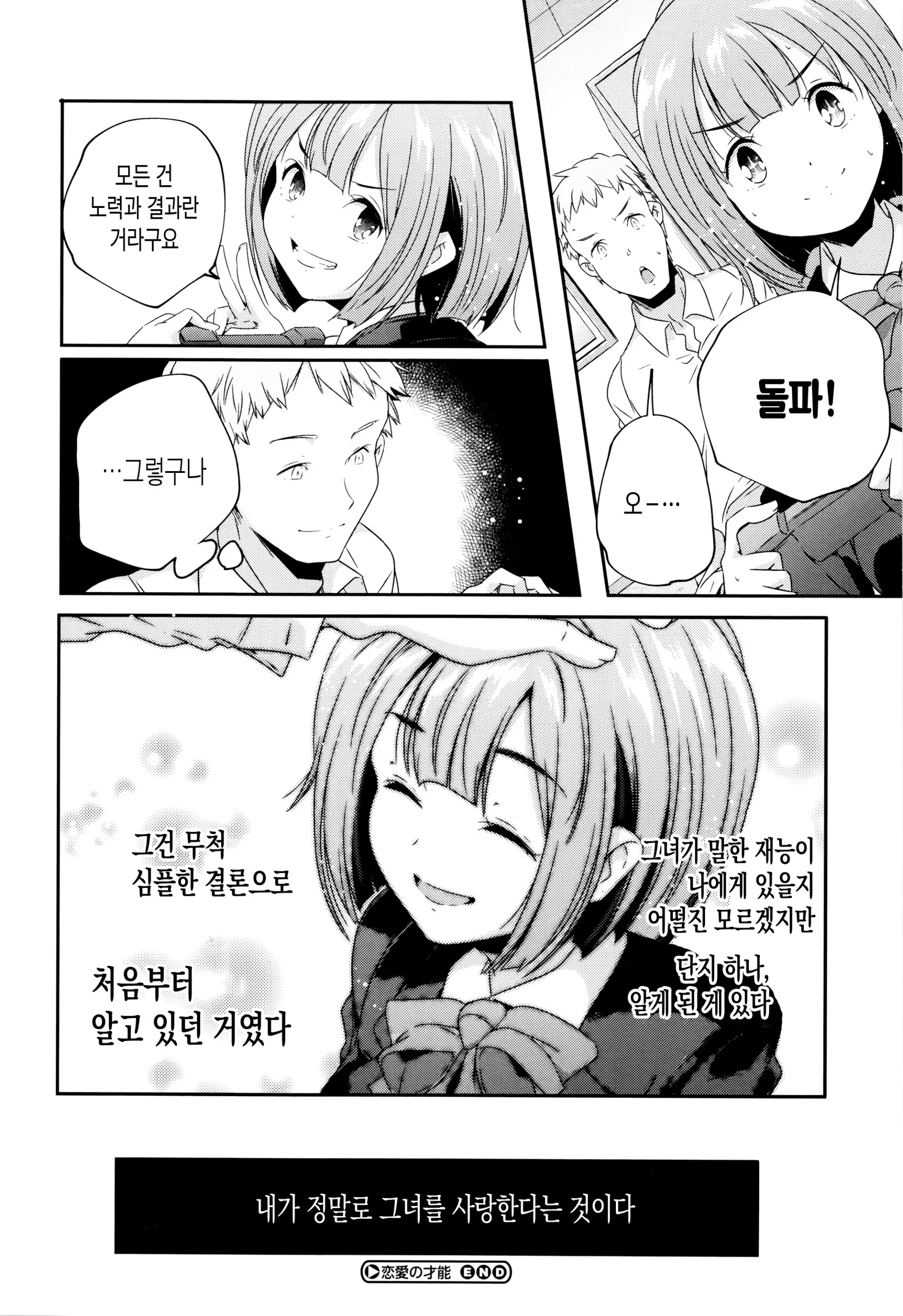 웹툰 이미지 99