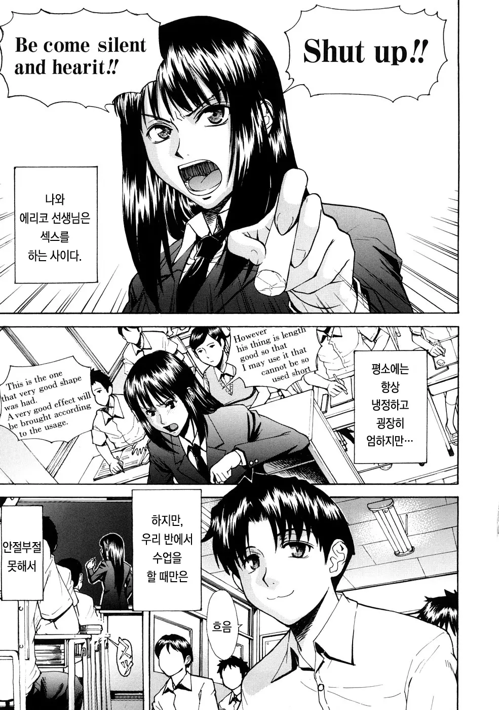 웹툰 이미지 5
