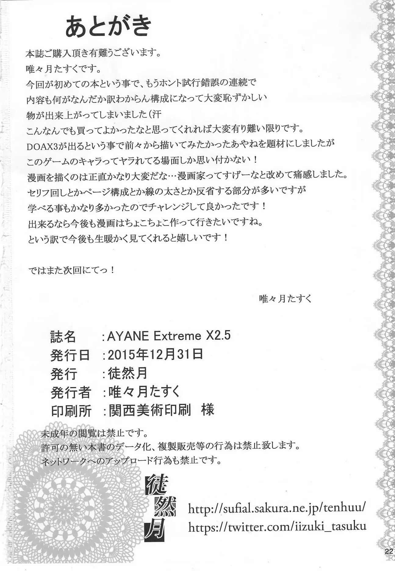 웹툰 이미지 20