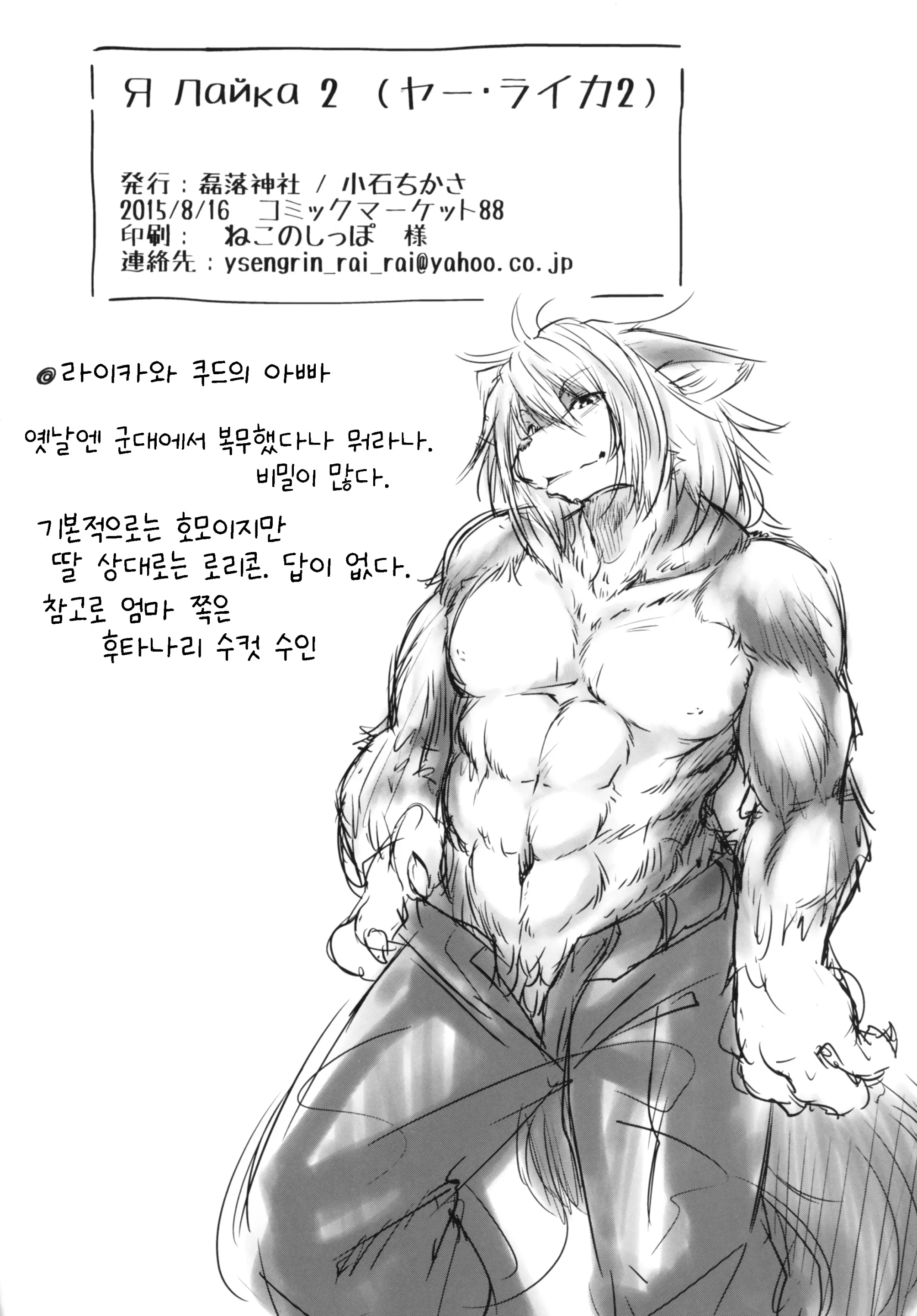 웹툰 이미지 24