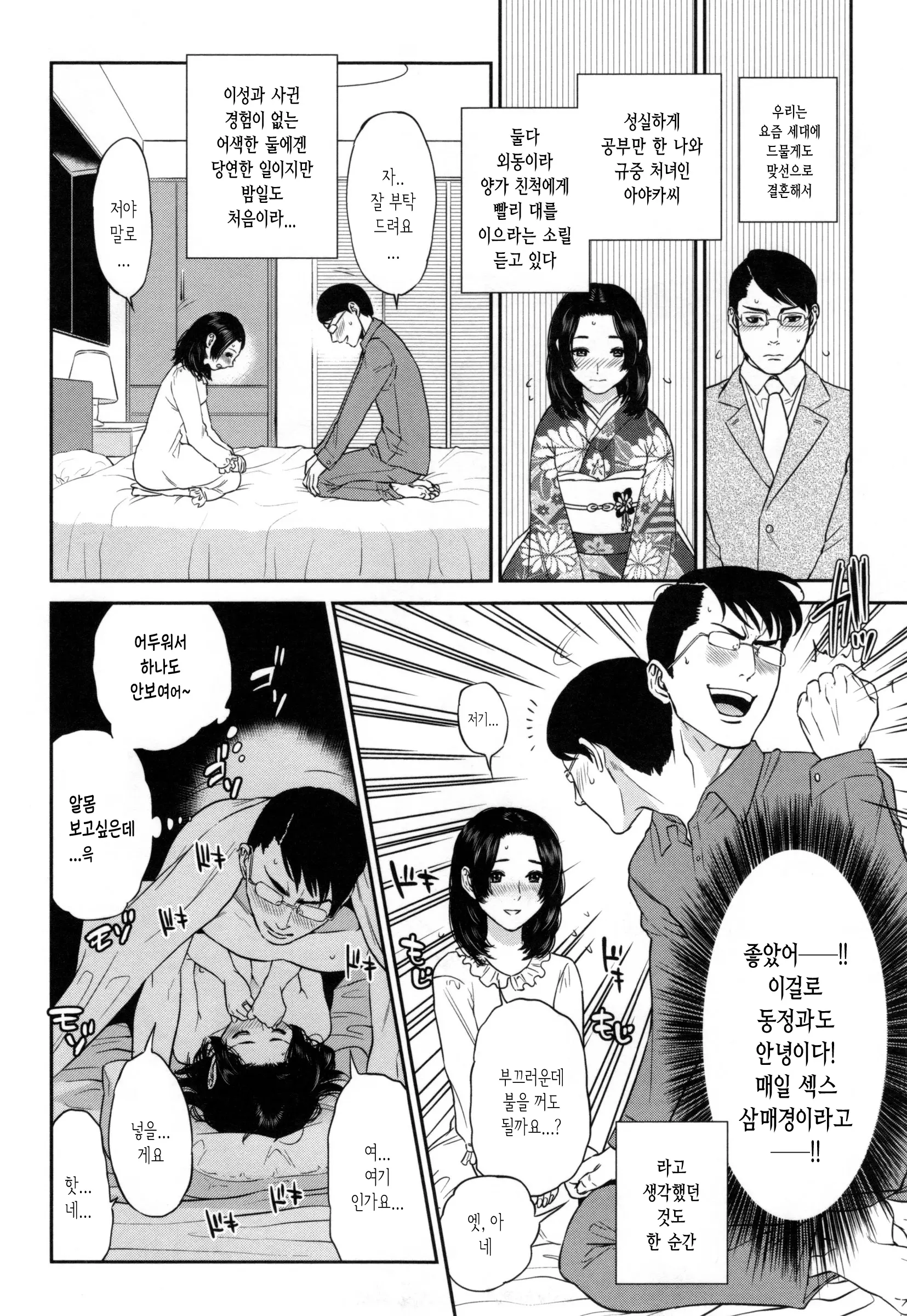 웹툰 이미지 42