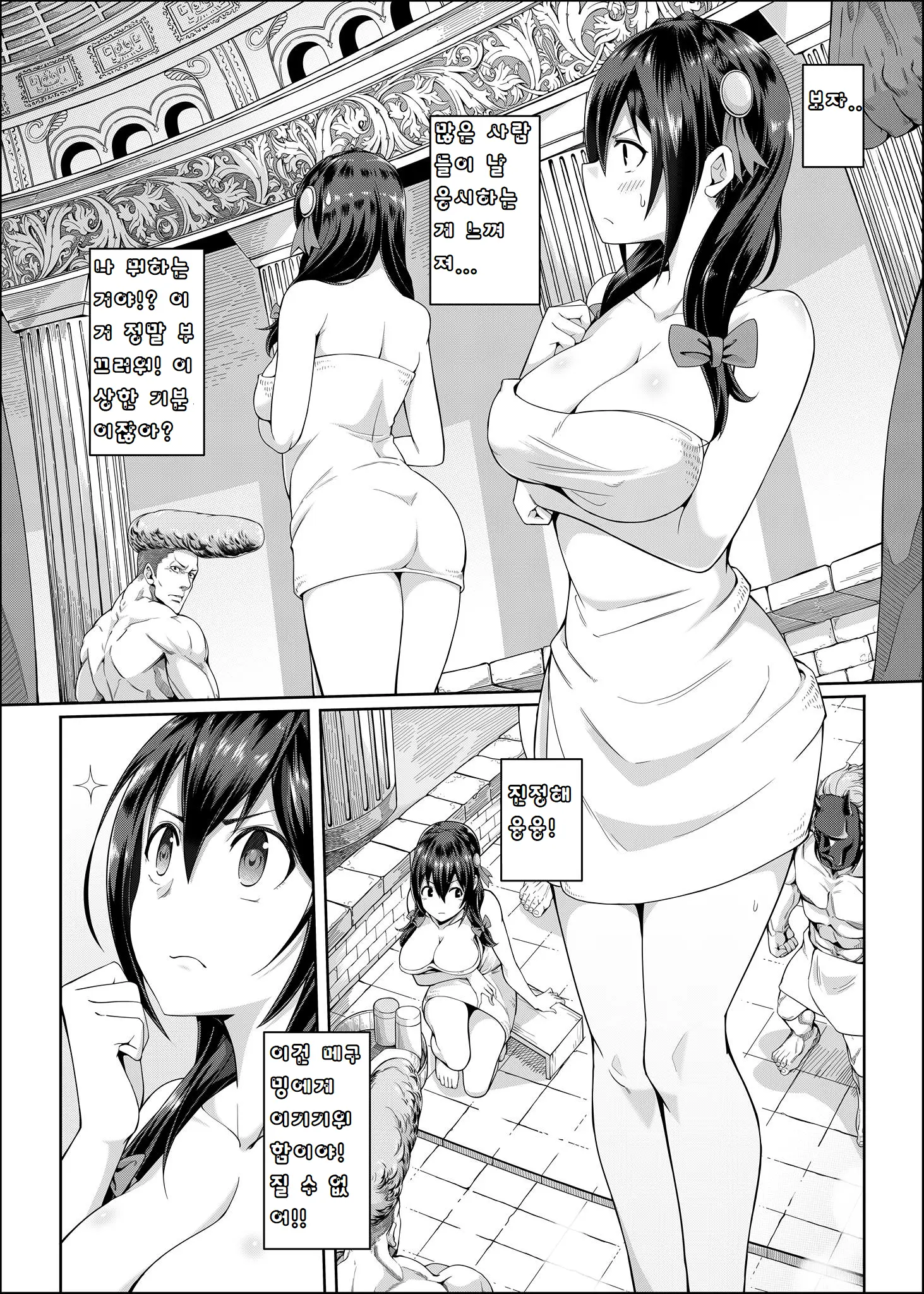 웹툰 이미지 11