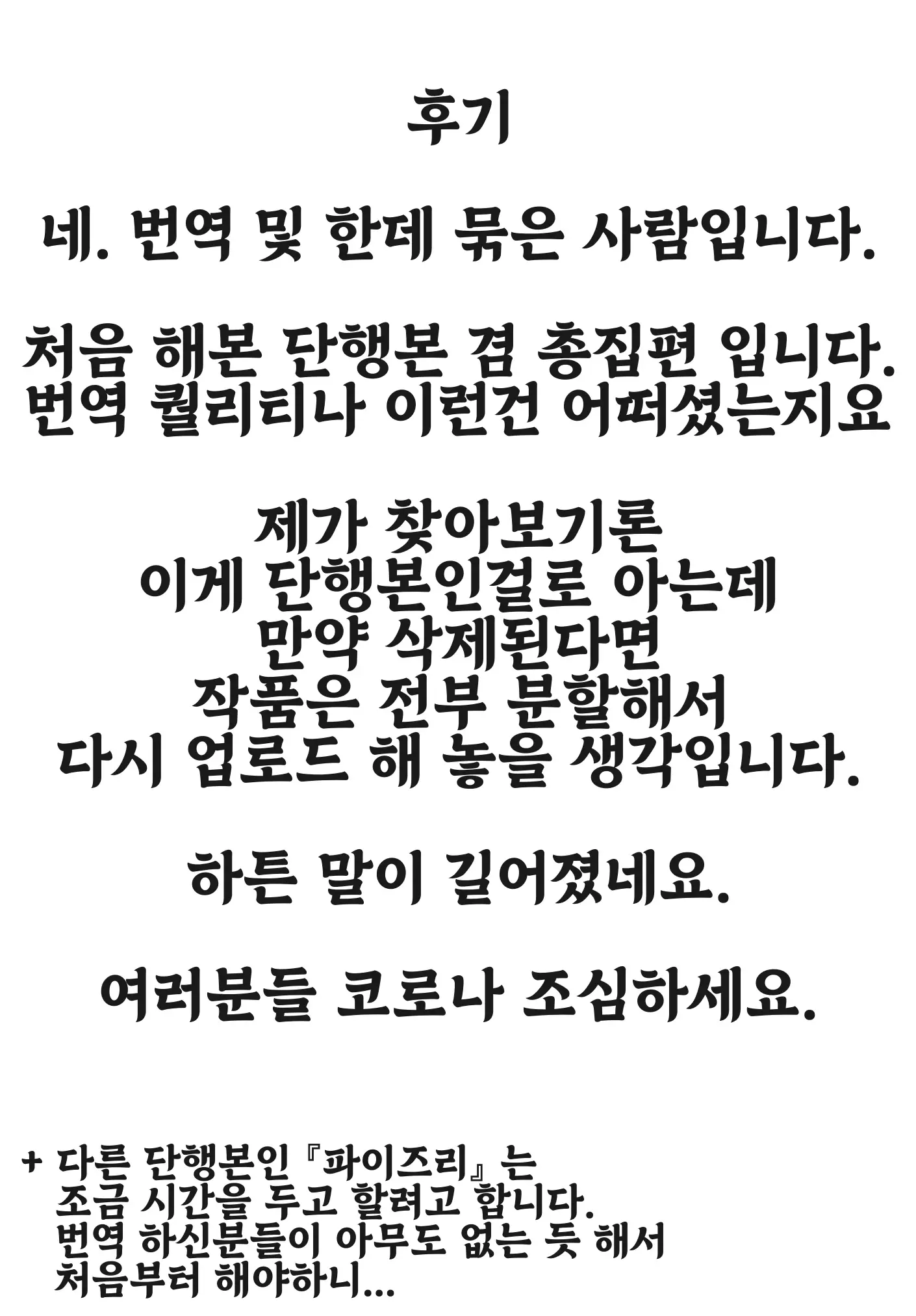 웹툰 이미지 174