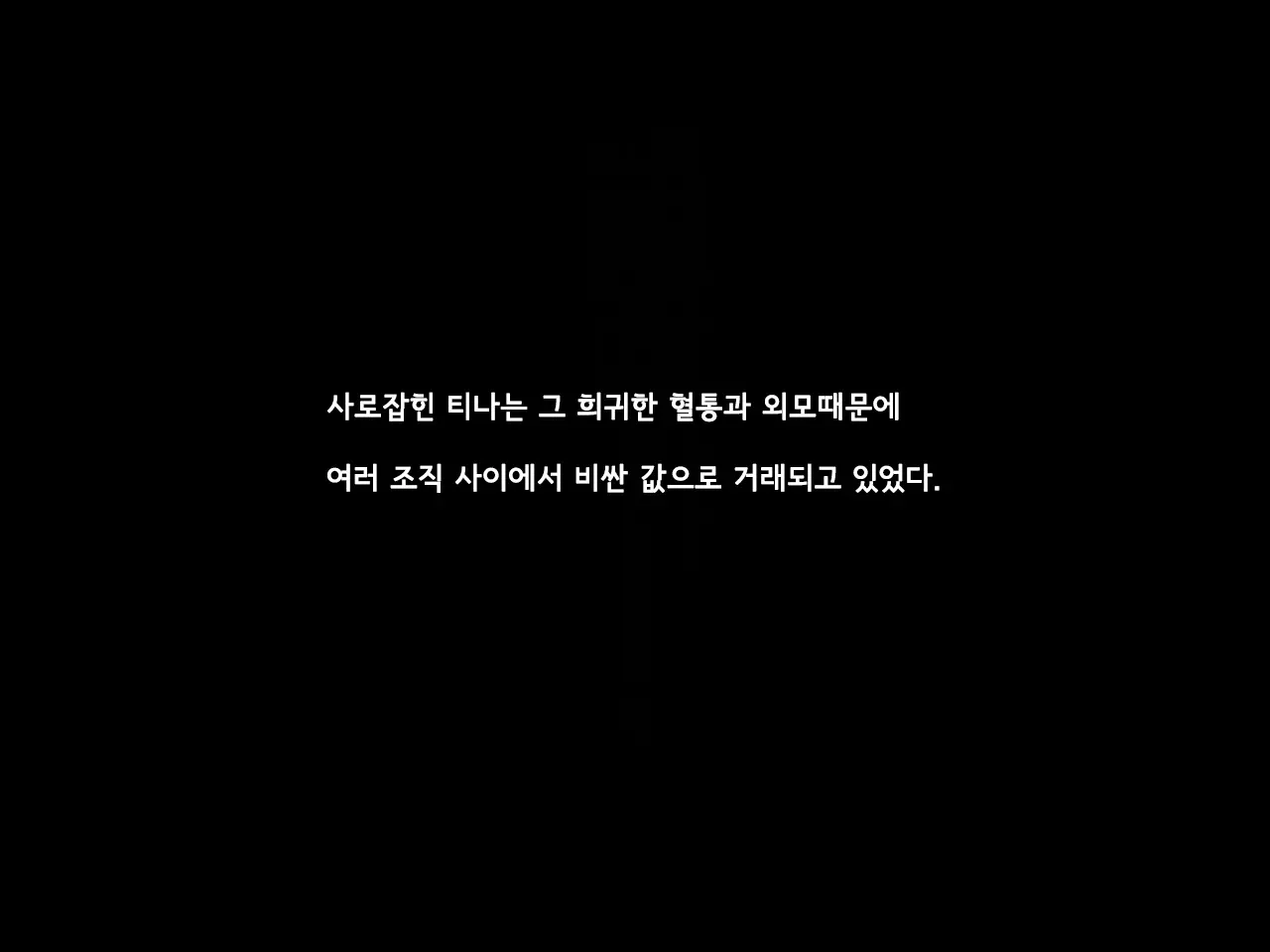 웹툰 이미지 48