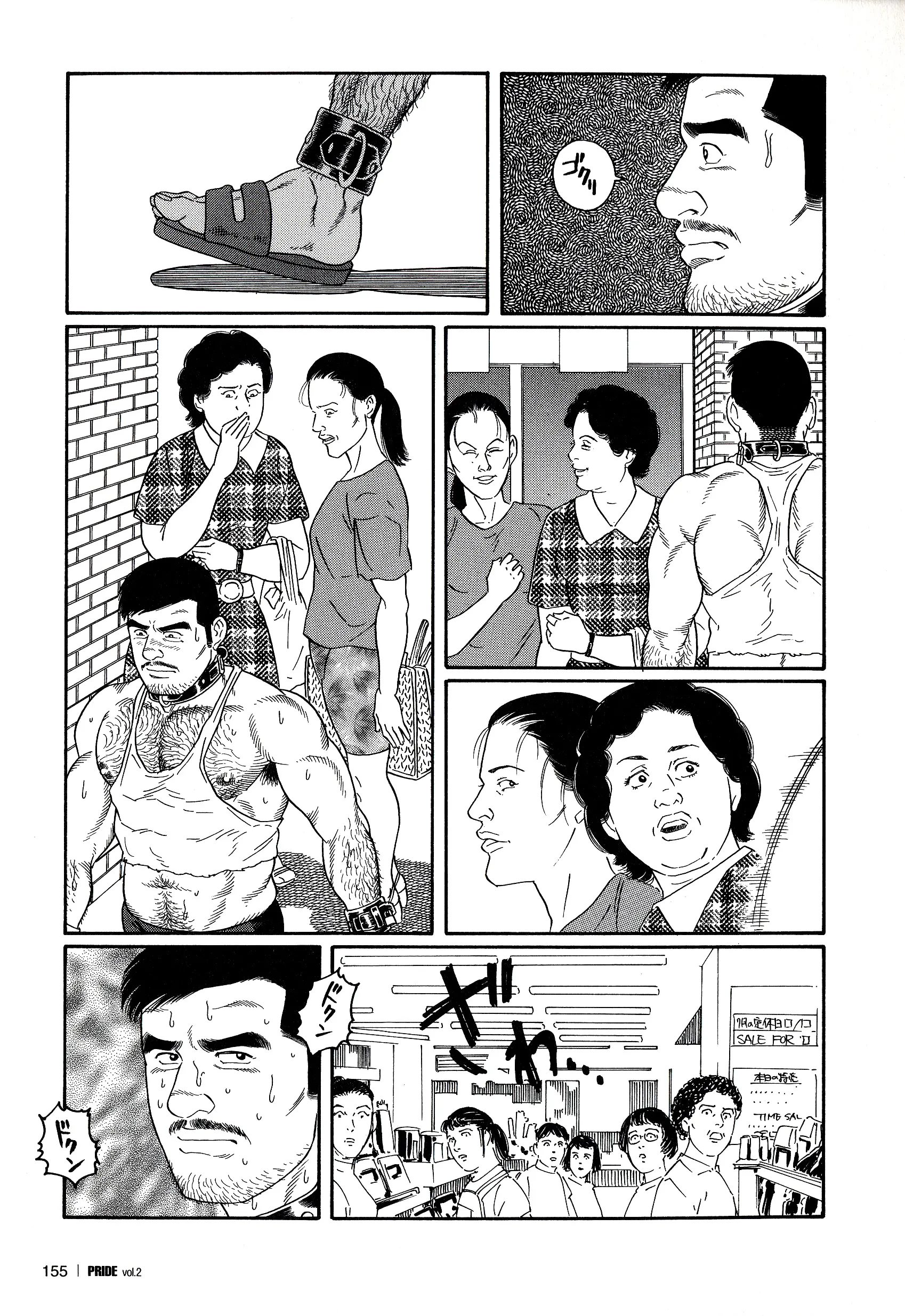 웹툰 이미지 146