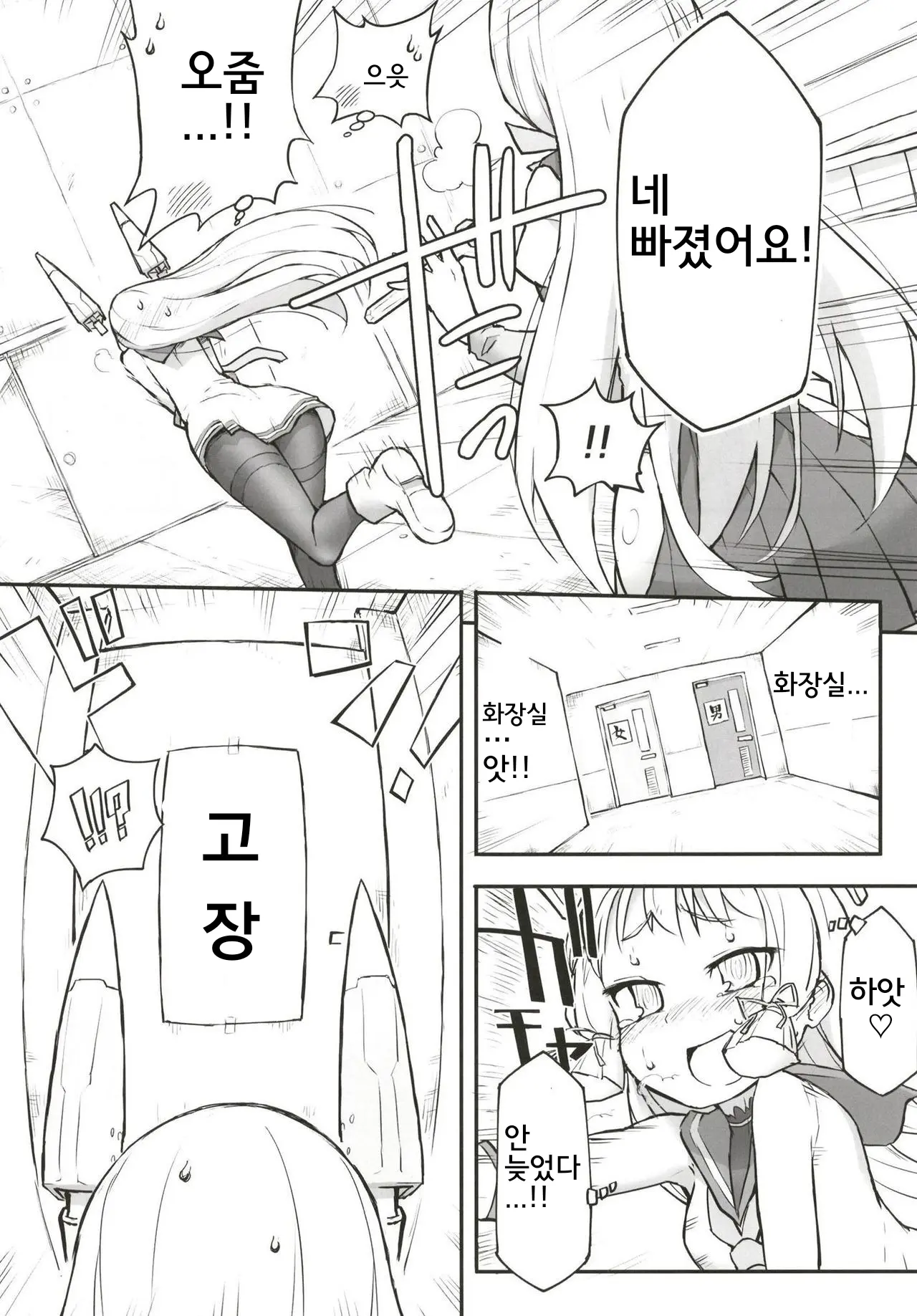 웹툰 이미지 6
