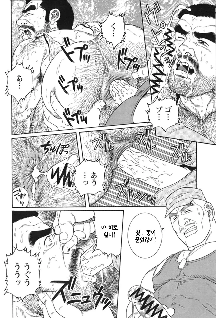웹툰 이미지 203
