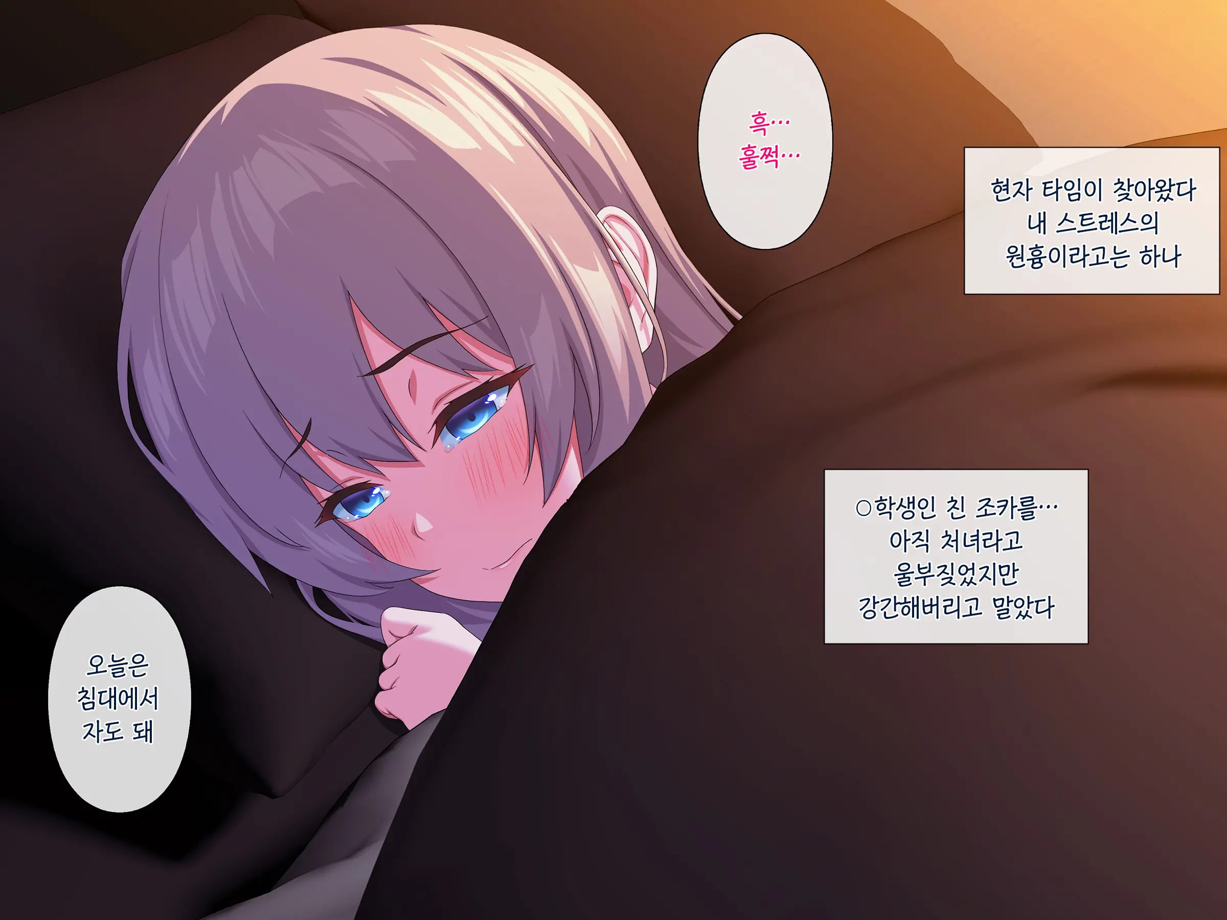 웹툰 이미지 68