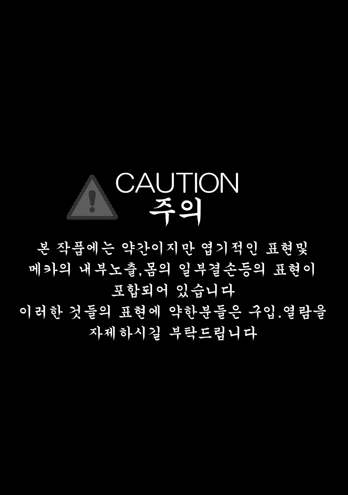 웹툰 이미지 1