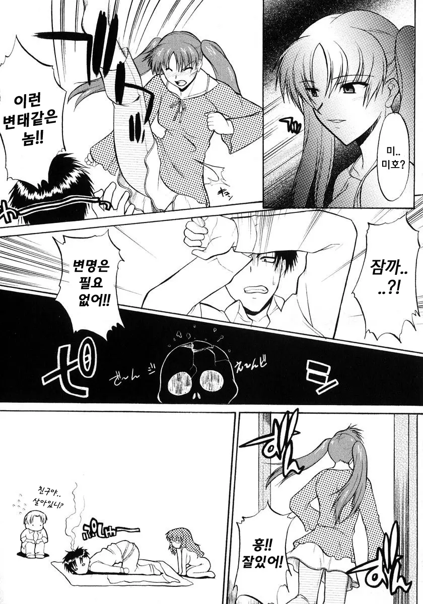 웹툰 이미지 57