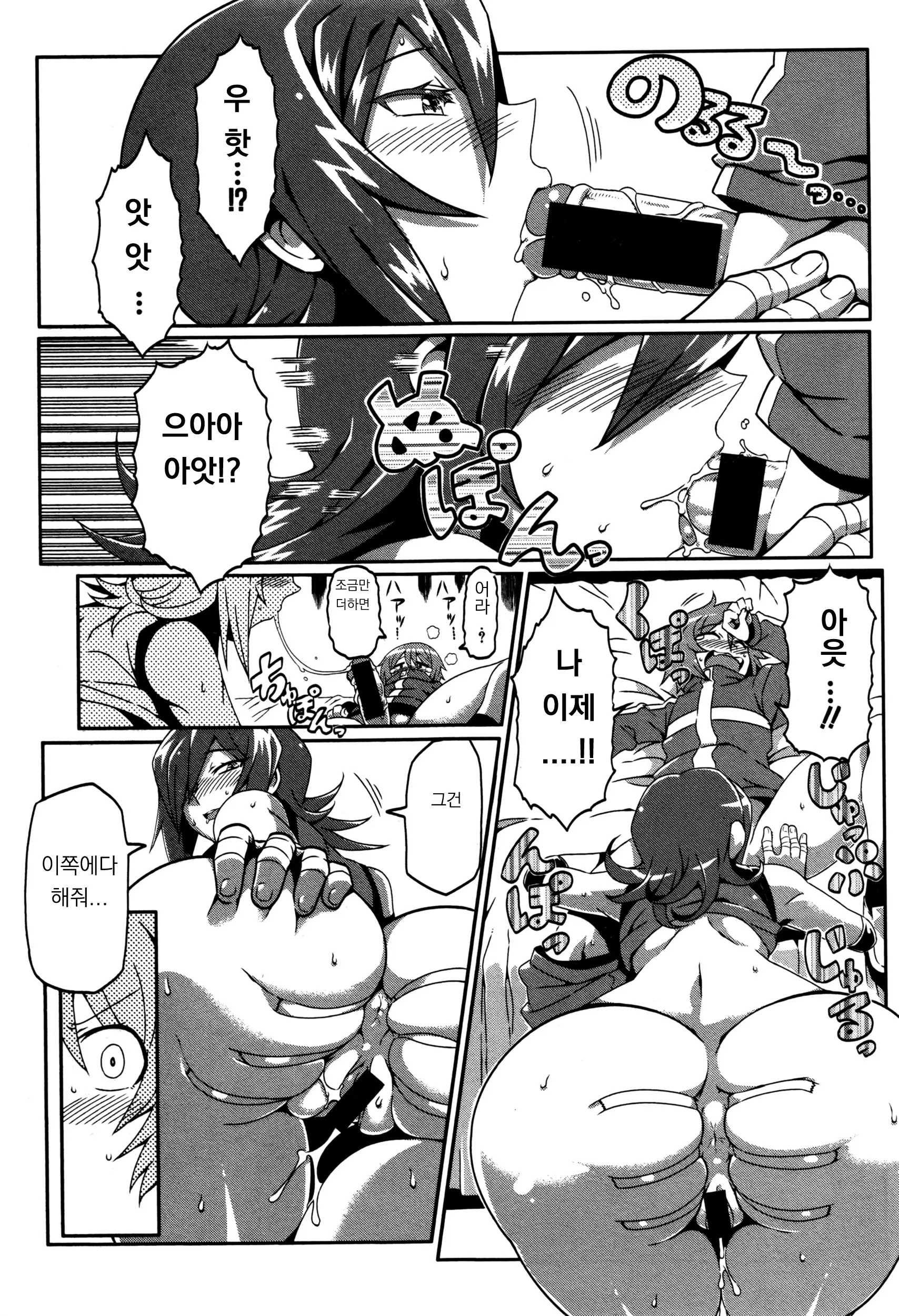 웹툰 이미지 18