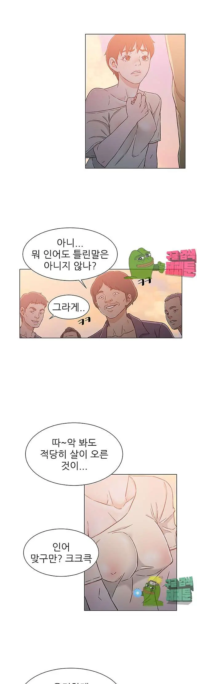 웹툰 이미지 462