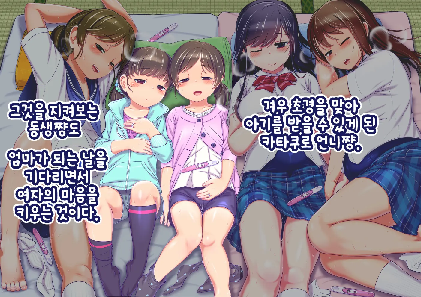 웹툰 이미지 281