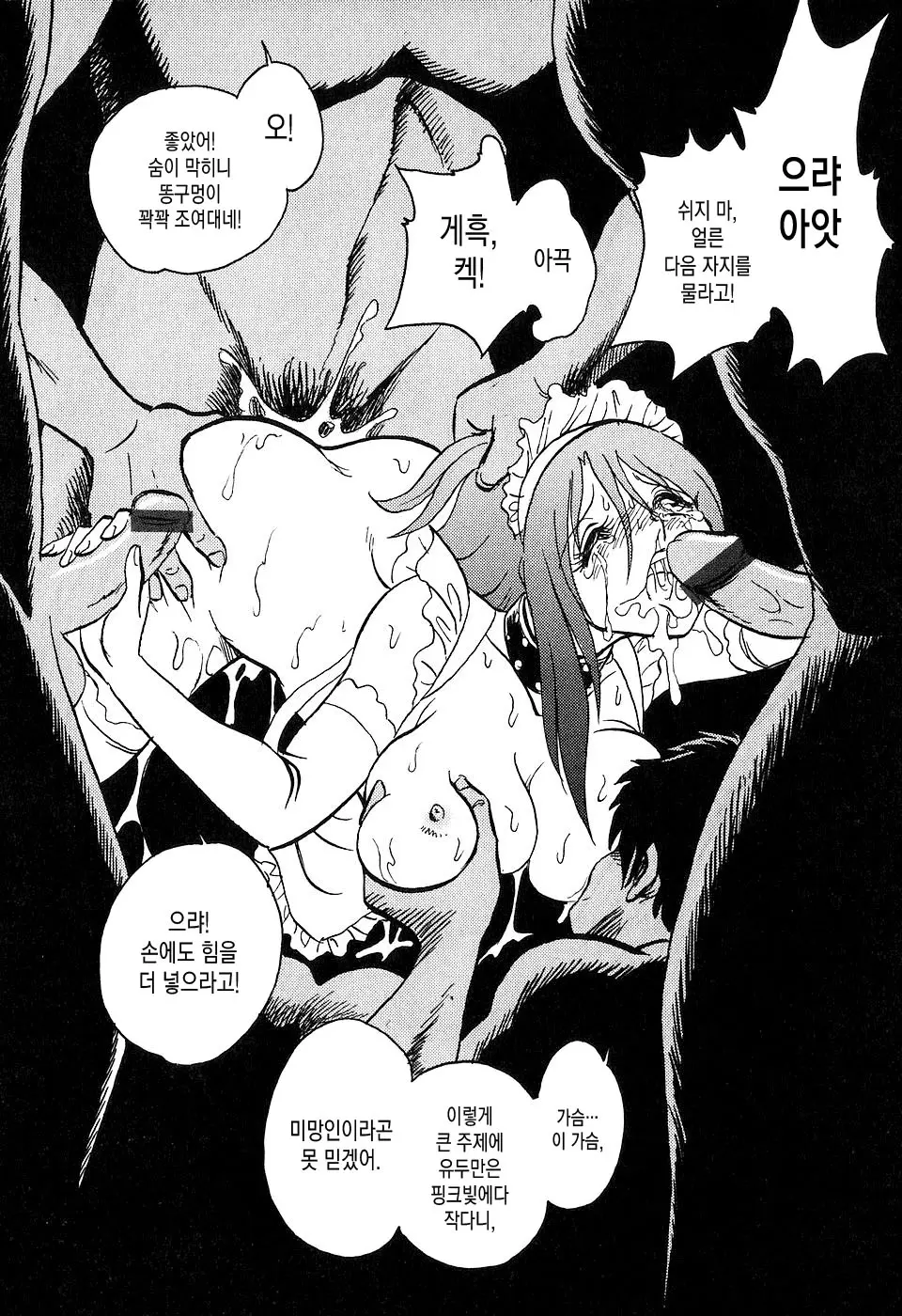 웹툰 이미지 138