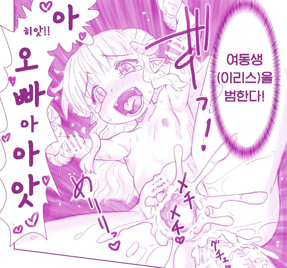 웹툰 이미지 11
