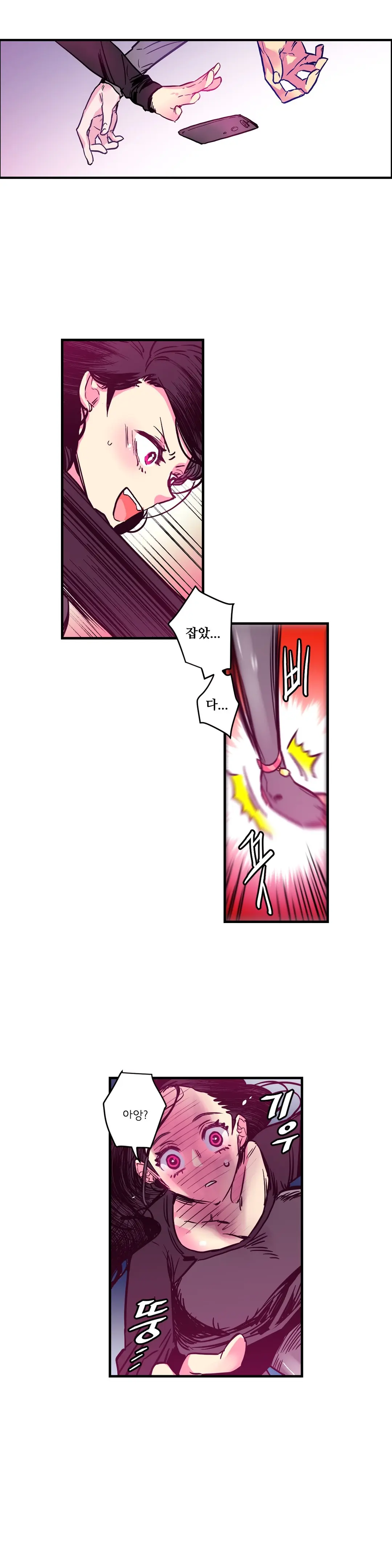 웹툰 이미지 43
